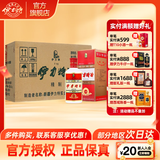 伊力特新疆50度伊力特曲精制250ml*12瓶小酒版绵柔浓香型白酒新疆特产 50度 250mL 12瓶