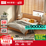 林氏家居原林氏木业床双人床原木风北欧风主卧室家用大床1.5x2米OU2A