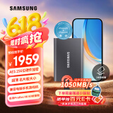 三星（SAMSUNG）4TB Type-c USB 3.2 移动固态硬盘（PSSD） T7 灰色 NVMe传输速度1050MB/s 手机直连笔记本外接
