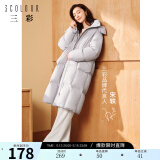 三彩【宋轶同款】2024冬季新款雪尼尔休闲长裤高腰松紧直筒阔腿裤简约 米白色 XL 170/76A