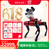 WEILAN BabyAlpha A2 Ultra 1TB 梦幻赛博 蔚蓝阿尔法机器狗 AI人工智能机器狗 新年礼品高端礼物