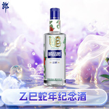郎酒 顺品郎蓝顺（乙巳蛇年纪念酒）浓酱兼香型白酒 53度1.5L 单瓶装