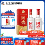 国窖1573经典装 浓香型白酒（新老随机发货） 38度 500mL 2瓶 双瓶装