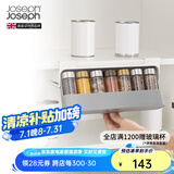 JOSEPH JOSEPH厨房纸保鲜膜调味瓶锅盖收纳架夹层可伸缩抽屉层架置物架橱柜架子 橱柜调味瓶 夹层抽屉  85147