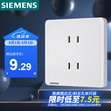 西门子（SIEMENS）插座面板 10A四孔插座86型暗装面板 致典雅白色5UB14123NC012P