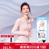 SIINSIIN【戚薇同款】冰皮防晒衣女夏季透气2025修身小细腰防晒冰丝外套 【连帽款】裸杏粉【组合装】 M