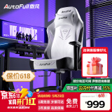 傲风电竞椅 人体工学椅子 电脑椅游戏椅 转椅久坐舒适办公椅 老板椅 C3灵风【潮酷机甲】