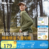 蕉下（beneunder）女士万粒绒外套PO17324抓绒宽松保暖外套 深竹绿 170/92A(XL) 