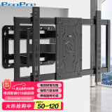ProPre 电视支架50-120英寸大屏壁挂通用电视挂架旋转伸缩电视架小米荣耀智慧屏海信创维TCL三星电视架
