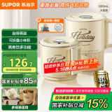 苏泊尔（SUPOR）便携式烧水壶电水壶折叠316L不锈钢 0.8L烧水杯旅行出差家用电热水壶学生泡面杯SW-08T03B