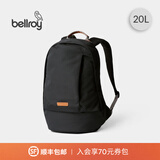 Bellroy澳洲Classic Backpack 20L春季新款机能双肩包大容量背包书包男女 宝藏灰20L 可容16寸笔电
