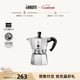 比乐蒂（Bialetti）【百年品牌】摩卡壶 经典意式手冲咖啡壶家用浓缩手动咖啡机礼物 经典2杯份 80ml