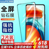 朗客【2片装】适用红米Note10Pro钢化膜note10pro手机膜通用K30保护膜全屏覆盖防摔抗指纹保护贴膜