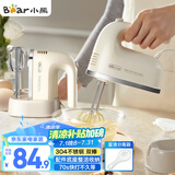 小熊（Bear）打蛋器 家用电动打蛋机带底座 迷你奶油打发器烘焙手持304不锈钢自动搅蛋器搅拌器打泡器DDQ-J02L1