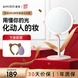 AMIRO觅光化妆镜带灯led高清补光美妆镜Mini2s樱花粉 桌面台式充电便携梳妆镜子 生日礼物送女友