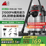 小狗吸尘器家用工业 大吸力大功率吸尘机 装修美缝开荒保洁车家商用酒店多功能