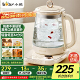 小熊（Bear）小气泡养生壶 烧水壶 1.5升家用恒温水壶煮茶器煮茶壶 降噪轻音 带玻璃炖盅 YSH-F15E1 玻璃花茶壶