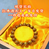 金丝老料海柳文玩念珠男女金丝楠木工艺饰品菩提佛珠手链手串吊坠 金丝手串12mm*17颗（无礼盒）