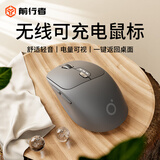 前行者Q5无线蓝牙双模鼠标充电静音女生办公专用高颜值小巧便携游戏笔记本电脑平板iPad手机通用人体工学 暗夜黑-无线版【适配笔记本/台式机】