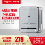 钛古（Taigroo）钛古电磁炉家用触控按键变频连续小火低音超薄电磁灶家电多功能火锅智能【国家补贴】 星云灰裸机