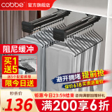 卡贝（cobbe）裤架抽拉伸缩架柜内滑轨裤抽裤挂衣柜挂衣杆鹅型衣架 双阻尼款【柜深>51】黑色(1个)