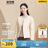 波司登反季轻薄羽绒服短款90绒轻量便捷收纳V领显瘦百搭内胆外套