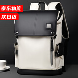犀统（XITonG）双肩包男休闲商务背包时尚大容量旅行包电脑包初中高中大学生书包 黑白色