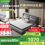 顾家家居（KUKA）床垫弹簧竹炭椰棕偏硬床垫0001G梦想垫青少年/老人版床垫1.5X2米