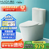 惠达（HUIDA）抽水马桶家用大冲力节水虹吸式卫生间坐便器HDC6360A 305坑距