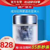 如新国产官方护肤品ageLOC活颜倍弹源液蓝珍珠弹力精华液官网旗舰 经典瓶装1瓶-60粒