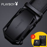 花花公子（PLAYBOY） 皮带男士真皮自动扣腰带时尚商务休闲中年青年牛皮裤带 03款专柜包装