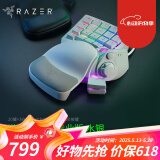 雷蛇（Razer） 塔洛斯魔蝎V2幻彩轻机械单手游戏键盘 黑色（吃鸡神器 雷云3 支持魔盒连接） 专业版-水银(模拟光轴 可调节触发 可调腕托)