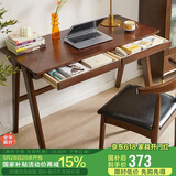 家逸实木书桌电脑桌现代简约办公桌子带抽屉学习桌写字桌