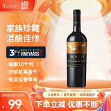 MONTES蒙特斯家族珍藏混酿红酒葡萄酒750ml日常口粮酒智利原瓶进口