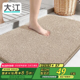 大江地垫浴室脚垫卫生间吸水地垫厕所门口防滑60x90cm