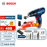 博世（BOSCH）GSB 120 12V充电式手电钻电动螺丝刀锂电冲击钻单电+小黑盒工具箱