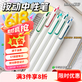 爱好（AIHAO）按动静音中性笔0.5高颜值考试刷题笔ST学生速干笔签字笔黑色5支 283-5