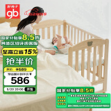 好孩子（gb）婴儿床宝宝床儿童床 床边床新生儿摇篮床MC115