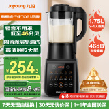 九阳破壁机家用轻音全自动多功能降噪预约豆浆机榨汁辅食机1.75L五谷杂粮3-5人金榜Y915S国家补贴