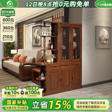 小木窝（XIAOMUWO）酒柜 胡桃木实木间厅柜现代中式客厅门厅柜隔断柜玄关柜酒柜 3门间厅柜（1米38）