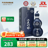 天佑德 互助八大作坊15版清香型白酒46度500ml单瓶装【青海青稞酒】