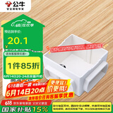 公牛(BULL)开关插座面板地插座地插底盒线盒暗盒浅底盒H4暗装
