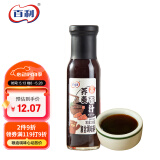 百利 0脂肪荞麦面汁 乌冬面挂面凉面调味汁面条蘸汁 250g