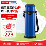 象印（ZO JIRUSHI）不锈钢水杯保温杯户外运动便携登山杯子徒步SJ-TG10AA蓝色1000ml