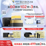 夸迪【全新升级】悬油次抛2.0精华1ml*30支抗皱紧致修护护肤品礼物女