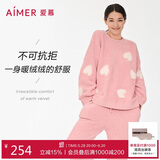 爱慕内衣秋冬舒适半边绒睡衣女家居服套装绵绵冬季AM466801粉160