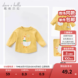 戴维贝拉（DAVE＆BELLA）秋冬女童打底衫儿童t恤小童上衣洋气宝宝衣服童装秋季幼儿套头衫 黄色 110cm（建议身高100-110cm）