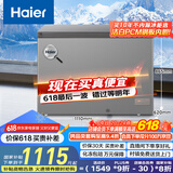 海尔（Haier）冰柜家用京东自营300升以上小冰箱小型冷柜大容量-35度超低温保鲜BC/BD-306HED家电国家补贴20%
