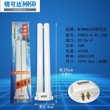 CHUANGPAN明可达MINGKEDA灯座护眼灯管MT001Y 2U台灯管4000K方四针学习灯管 明可达25W 方四针 其它