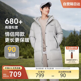 波司登反季冬羽绒服男长款连帽加厚新国标90绒父亲节礼物百搭外套